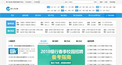 Desktop Screenshot of bankksw.com